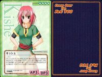 cross over The F＆C TCG クロスオーバー 4枚 まとめ キッシェ 時の森の物語 TEAR No.U-442 bp496 o20 サムネイル 5