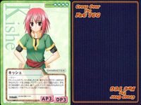 cross over The F＆C TCG クロスオーバー 4枚 まとめ キッシェ 時の森の物語 TEAR No.U-442 bp496 o20 サムネイル 3