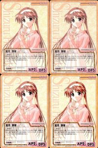 cross over The F＆C TCG クロスオーバー 4枚 まとめ 宝月 静瑠 Beside ～幸せはかたわらに～ No.U-406 bp496 o20 サムネイル 1