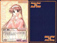 cross over The F＆C TCG クロスオーバー 4枚 まとめ 宝月 静瑠 Beside ～幸せはかたわらに～ No.U-406 bp496 o20 サムネイル 2