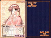 cross over The F＆C TCG クロスオーバー 4枚 まとめ 宝月 静瑠 Beside ～幸せはかたわらに～ No.U-406 bp496 o20 サムネイル 3