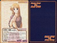 cross over The F＆C TCG クロスオーバー 4枚 まとめ 小早川 瑞穂（again Ver.） 同窓会again No.U-404 bp496 o20 サムネイル 5