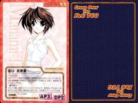 cross over The F＆C TCG クロスオーバー 4枚 まとめ 田口 真奈美 さくらんぼ海岸 No.U-430 bp496 o20 サムネイル 4