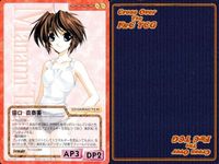 cross over The F＆C TCG クロスオーバー 4枚 まとめ 田口 真奈美 さくらんぼ海岸 No.U-430 bp496 o20 サムネイル 3