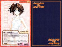 cross over The F＆C TCG クロスオーバー 4枚 まとめ 田口 真奈美 さくらんぼ海岸 No.U-430 bp496 o20 サムネイル 5