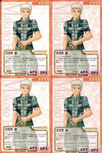 cross over The F＆C TCG クロスオーバー 4枚 まとめ 江古田 誠 らぶらぶ・ナビゲーション 恋の免許講習 No.C-427 bp496 o20 サムネイル 1