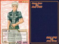 cross over The F＆C TCG クロスオーバー 4枚 まとめ 江古田 誠 らぶらぶ・ナビゲーション 恋の免許講習 No.C-427 bp496 o20 サムネイル 5