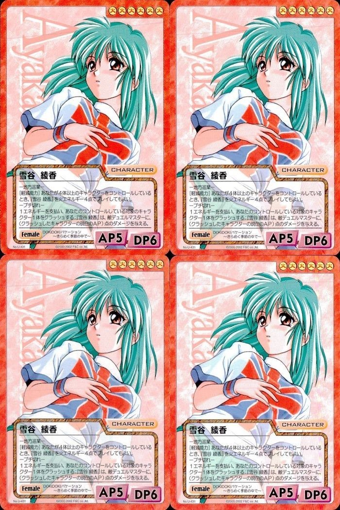 cross over The F&C TCG クロスオーバー 4枚 まとめ 雪谷 綾香 DOKIDOKIバケーション ~きらめく季節の中で~ No.U-431 bp496 o20