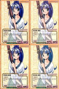 cross over The F＆C TCG クロスオーバー 4枚 まとめ 天王寺 鈴音 バーチャコール2 他 No.C-012 bp496 o20 サムネイル 1