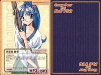 cross over The F＆C TCG クロスオーバー 4枚 まとめ 天王寺 鈴音 バーチャコール2 他 No.C-012 bp496 o20 サムネイル 5