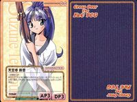 cross over The F＆C TCG クロスオーバー 4枚 まとめ 天王寺 鈴音 バーチャコール2 他 No.C-012 bp496 o20 サムネイル 3