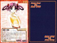 cross over The F＆C TCG クロスオーバー 4枚 まとめ 渡瀬 奈美 さくらんぼ海岸 No.C-425 bp496 o20 サムネイル 4