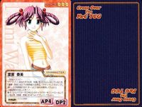 cross over The F＆C TCG クロスオーバー 4枚 まとめ 渡瀬 奈美 さくらんぼ海岸 No.C-425 bp496 o20 サムネイル 2