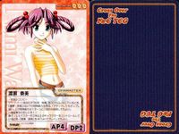 cross over The F＆C TCG クロスオーバー 4枚 まとめ 渡瀬 奈美 さくらんぼ海岸 No.C-425 bp496 o20 サムネイル 3