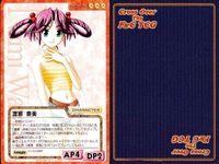 cross over The F＆C TCG クロスオーバー 4枚 まとめ 渡瀬 奈美 さくらんぼ海岸 No.C-425 bp496 o20 サムネイル 5