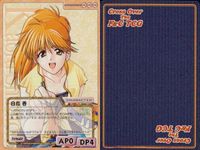 cross over The F＆C TCG クロスオーバー 4枚 まとめ 白鳥 香 きゃんきゃんバニープリモ No.C-017 bp496 o20 サムネイル 5