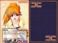 cross over The F＆C TCG クロスオーバー 4枚 まとめ 白鳥 香 きゃんきゃんバニープリモ No.C-017 bp496 o20 サムネイル 4