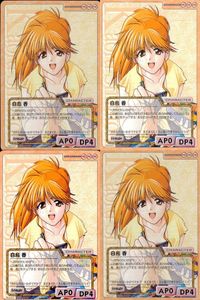 cross over The F＆C TCG クロスオーバー 4枚 まとめ 白鳥 香 きゃんきゃんバニープリモ No.C-017 bp496 o20 サムネイル 1
