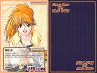 cross over The F＆C TCG クロスオーバー 4枚 まとめ 白鳥 香 きゃんきゃんバニープリモ No.C-017 bp496 o20 サムネイル 3