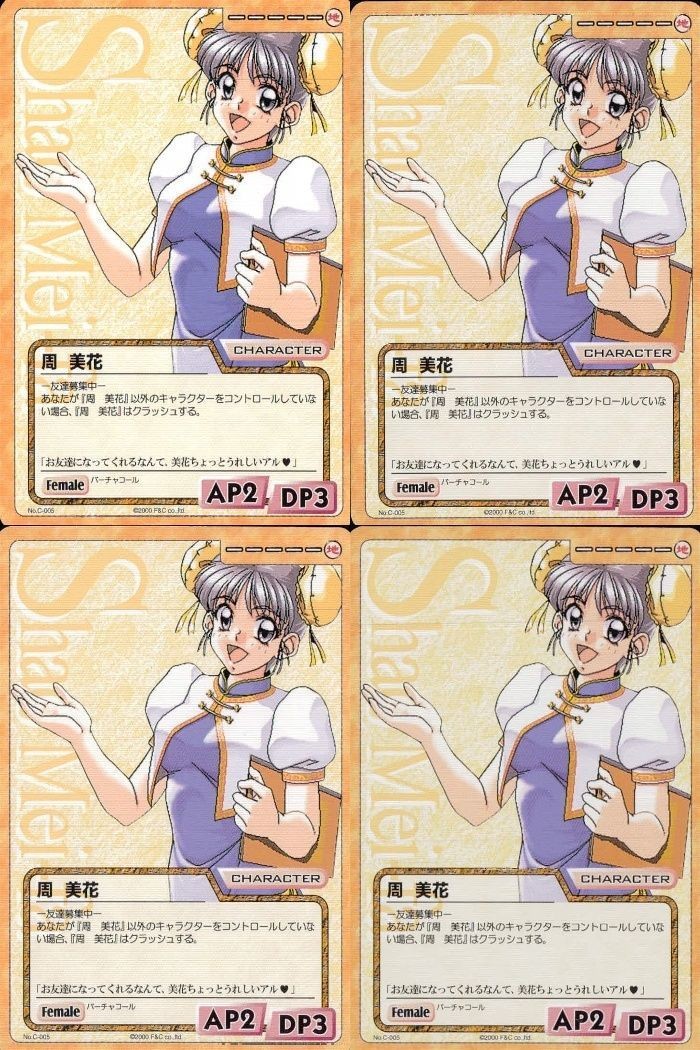 cross over The F&C TCG クロスオーバー 4枚 まとめ 周 美花 バーチャコール No.C-005 bp496 o20