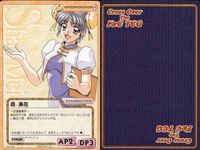cross over The F＆C TCG クロスオーバー 4枚 まとめ 周 美花 バーチャコール No.C-005 bp496 o20 サムネイル 4