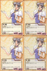 cross over The F＆C TCG クロスオーバー 4枚 まとめ 周 美花 バーチャコール No.C-005 bp496 o20 サムネイル 1