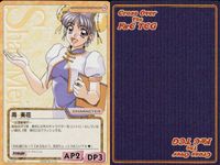 cross over The F＆C TCG クロスオーバー 4枚 まとめ 周 美花 バーチャコール No.C-005 bp496 o20 サムネイル 5