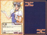 cross over The F＆C TCG クロスオーバー 4枚 まとめ 周 美花 バーチャコール No.C-005 bp496 o20 サムネイル 2