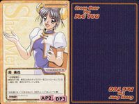 cross over The F＆C TCG クロスオーバー 4枚 まとめ 周 美花 バーチャコール No.C-005 bp496 o20 サムネイル 3