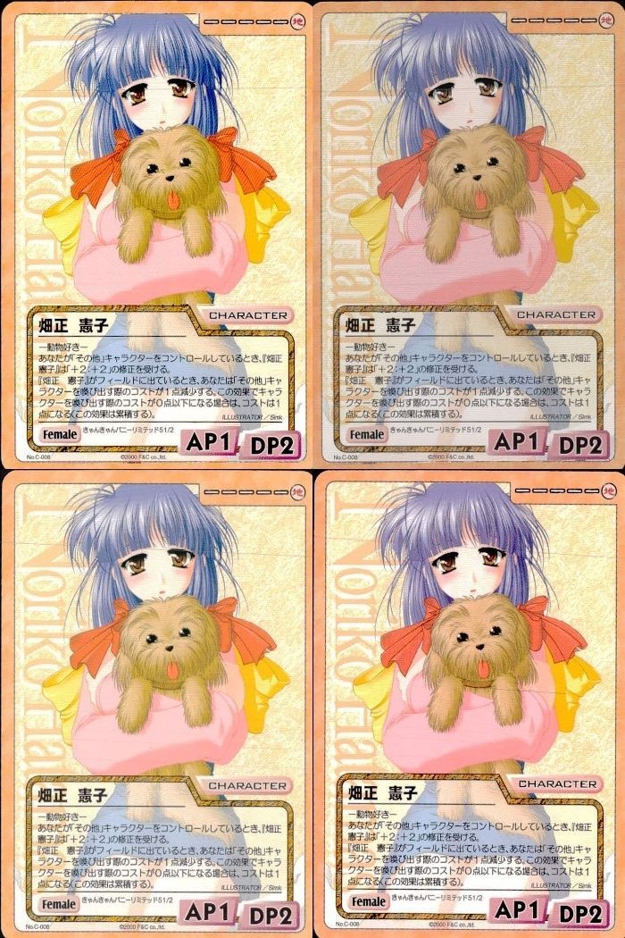 cross over The F&C TCG クロスオーバー 4枚 まとめ 畑正 惠子 きゃんきゃんバニーミリテッド51 No.C-008 bp496 o20