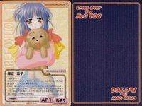 cross over The F＆C TCG クロスオーバー 4枚 まとめ 畑正 惠子 きゃんきゃんバニーミリテッド51 No.C-008 bp496 o20 サムネイル 3