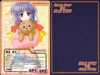 cross over The F＆C TCG クロスオーバー 4枚 まとめ 畑正 惠子 きゃんきゃんバニーミリテッド51 No.C-008 bp496 o20 サムネイル 5