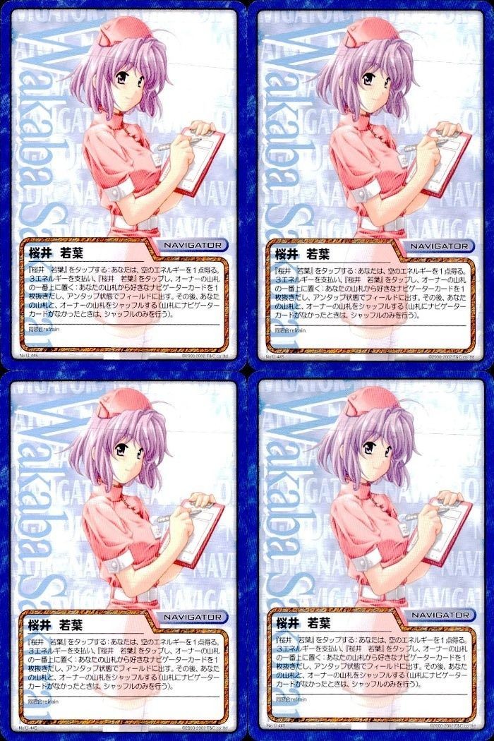 cross over The F&C TCG クロスオーバー 4枚 まとめ 桜井 若葉 (作品名不明・空欄) No.U-445 bp496 o20