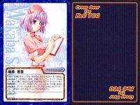 cross over The F＆C TCG クロスオーバー 4枚 まとめ 桜井 若葉 （作品名不明・空欄） No.U-445 bp496 o20 サムネイル 2