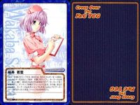 cross over The F＆C TCG クロスオーバー 4枚 まとめ 桜井 若葉 （作品名不明・空欄） No.U-445 bp496 o20 サムネイル 4