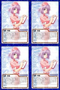 cross over The F＆C TCG クロスオーバー 4枚 まとめ 桜井 若葉 （作品名不明・空欄） No.U-445 bp496 o20 サムネイル 1