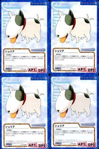cross over The F＆C TCG クロスオーバー 4枚 まとめ ジュリア らぶらぶ・ナビゲーション 恋の免許講習 No.C-446 bp496 o20 サムネイル 1