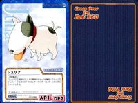cross over The F＆C TCG クロスオーバー 4枚 まとめ ジュリア らぶらぶ・ナビゲーション 恋の免許講習 No.C-446 bp496 o20 サムネイル 4