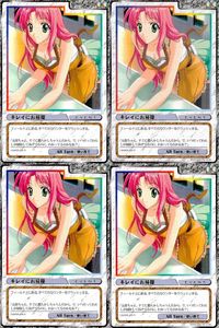 cross over The F＆C TCG クロスオーバー 4枚 まとめ キレイにお掃除 Lipstick adv.4 No.C-459 bp495 o20 サムネイル 1