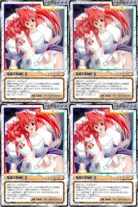 cross over The F＆C TCG クロスオーバー 4枚 まとめ 電極2号MK-II 電撃ナース2 ～モアセクシー～ No.U-394 bp495 o20 サムネイル 1