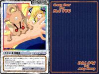 cross over The F＆C TCG クロスオーバー 4枚 まとめ ただいま調教中 ひまわりの咲くまち No.C-528 bp495 o20 サムネイル 4