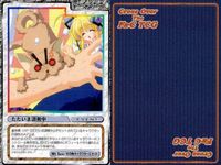 cross over The F＆C TCG クロスオーバー 4枚 まとめ ただいま調教中 ひまわりの咲くまち No.C-528 bp495 o20 サムネイル 2