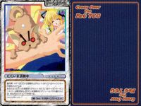 cross over The F＆C TCG クロスオーバー 4枚 まとめ ただいま調教中 ひまわりの咲くまち No.C-528 bp495 o20 サムネイル 5