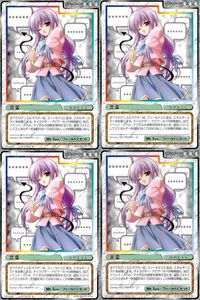 cross over The F＆C TCG クロスオーバー 4枚 まとめ 言霊 Canvas ～セピア色のモチーフ～ No.C-536 bp495 o20 サムネイル 1