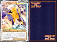 cross over The F＆C TCG クロスオーバー 4枚 まとめ ダンスゲーム univ ～恋はじまるよ～ No.C-481 bp495 o20 サムネイル 4