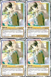 cross over The F＆C TCG クロスオーバー 4枚 まとめ 猫まんま Natural2 -DUO- ～はじまりと終わりの場所で～ No.C-478 bp495 o20 サムネイル 1