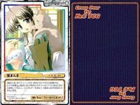 cross over The F＆C TCG クロスオーバー 4枚 まとめ 猫まんま Natural2 -DUO- ～はじまりと終わりの場所で～ No.C-478 bp495 o20 サムネイル 2