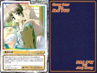 cross over The F＆C TCG クロスオーバー 4枚 まとめ 猫まんま Natural2 -DUO- ～はじまりと終わりの場所で～ No.C-478 bp495 o20 サムネイル 4