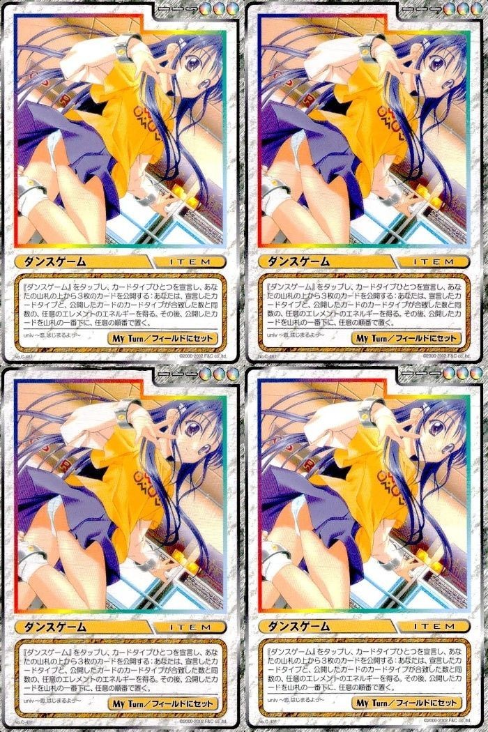 cross over The F&C TCG クロスオーバー 4枚 まとめ ダンスゲーム univ ~恋はじまるよ~ No.C-481 bp495 o20