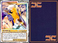 cross over The F＆C TCG クロスオーバー 4枚 まとめ ダンスゲーム univ ～恋はじまるよ～ No.C-481 bp495 o20 サムネイル 3